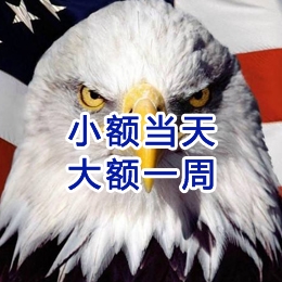 福山镇要账公司